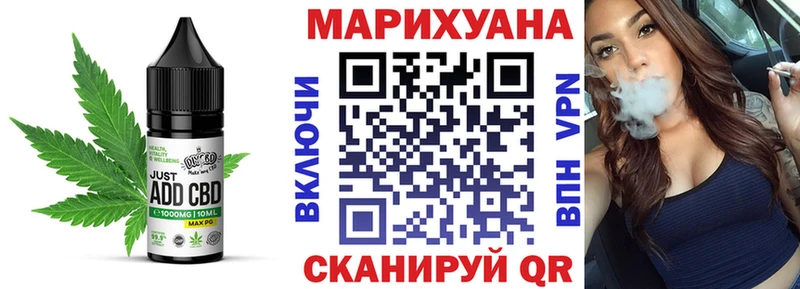 купить наркотики сайты  blacksprut   Cannafood марихуана  Кубинка 