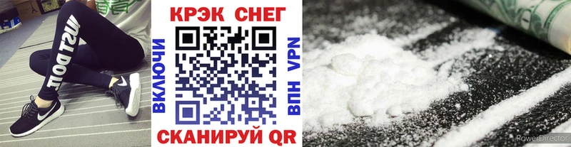 Кокаин Эквадор купить цена Кубинка