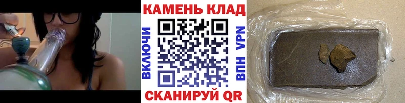 ГАШИШ Premium  блэк спрут ТОР  shop формула  Кубинка 