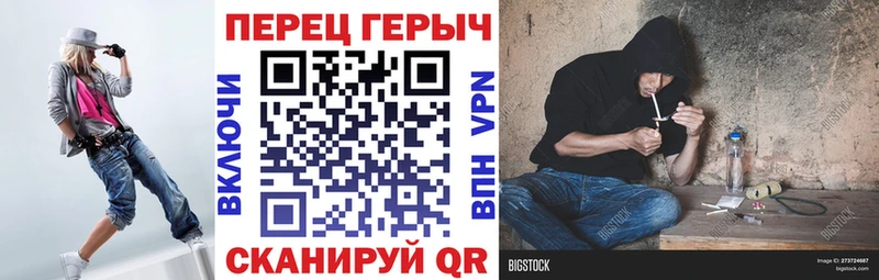 ГЕРОИН белый  MEGA вход  Кубинка 