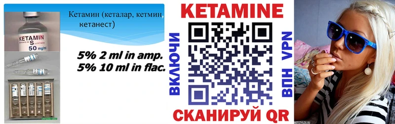 КЕТАМИН ketamine  Кубинка 