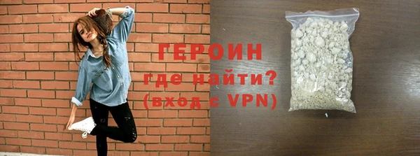 мефедрон мука Белокуриха