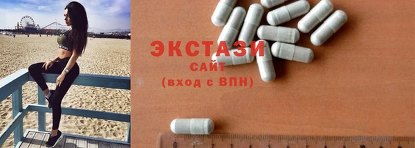 мефедрон мука Белокуриха