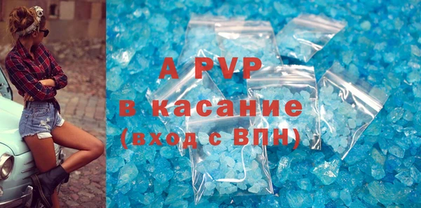 мефедрон мука Белокуриха