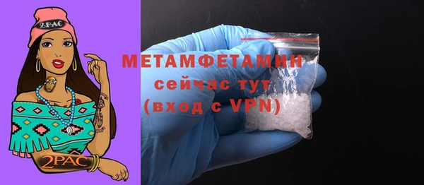 мефедрон мука Белокуриха