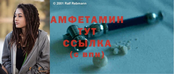 мефедрон мука Белокуриха