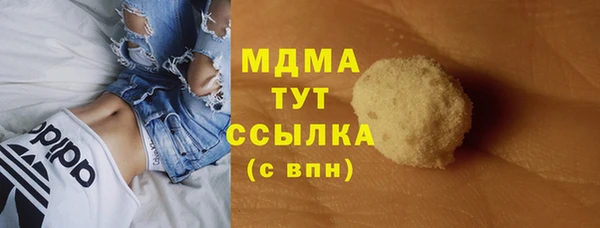 мефедрон мука Белокуриха