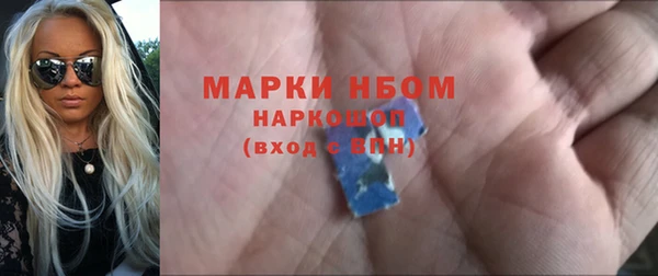 бутик Белоозёрский