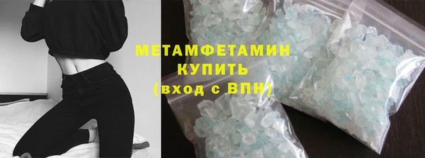 спайс Тайга