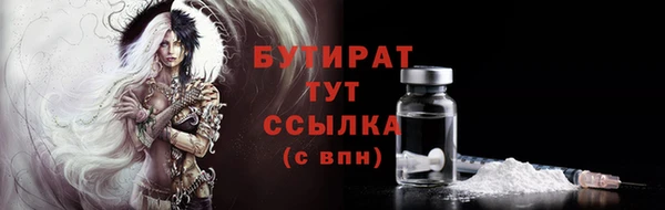 бутик Белоозёрский