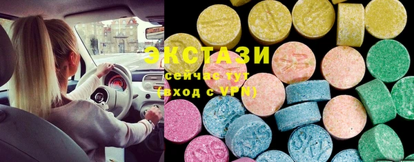 мефедрон мука Белокуриха