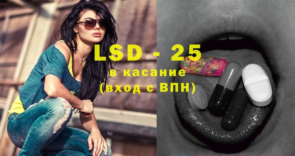 мефедрон мука Белокуриха
