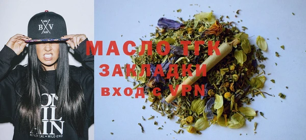 мефедрон мука Белокуриха