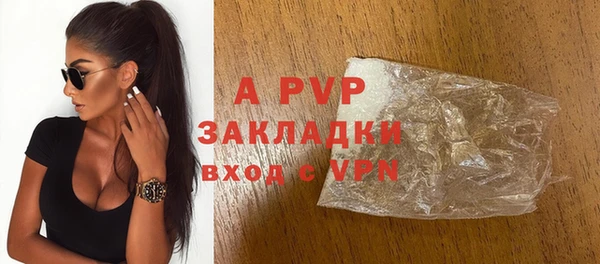 мефедрон мука Белокуриха