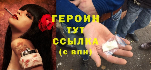 мефедрон мука Белокуриха