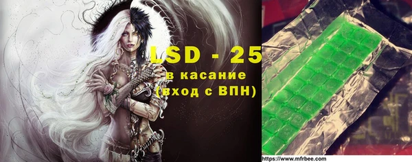 мефедрон мука Белокуриха