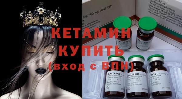 спайс Тайга