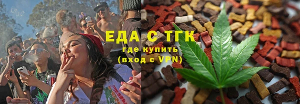мефедрон мука Белокуриха
