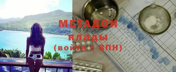 спайс Тайга