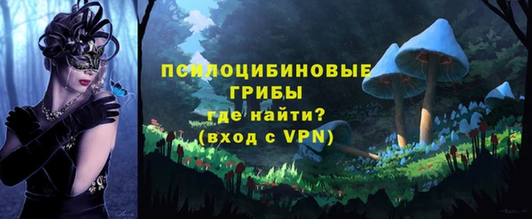 мефедрон мука Белокуриха