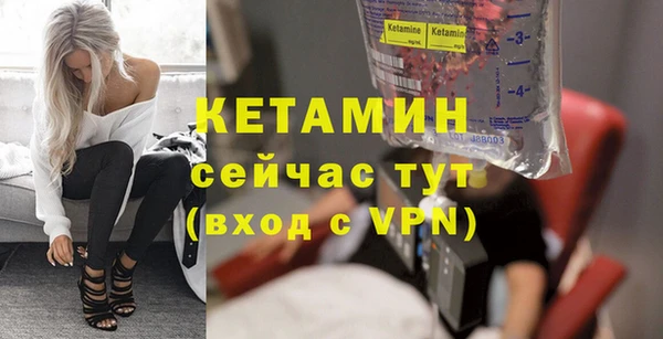 бутик Белоозёрский