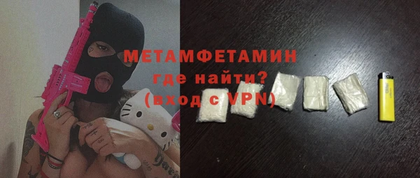 MDMA Premium VHQ Тавда