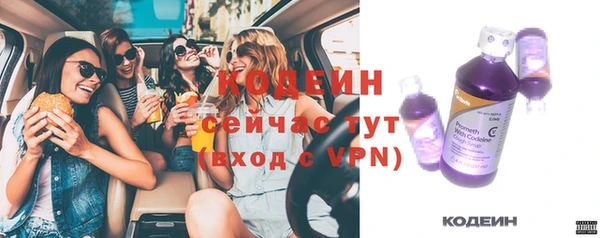 мефедрон мука Белокуриха