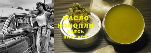 бутик Белоозёрский