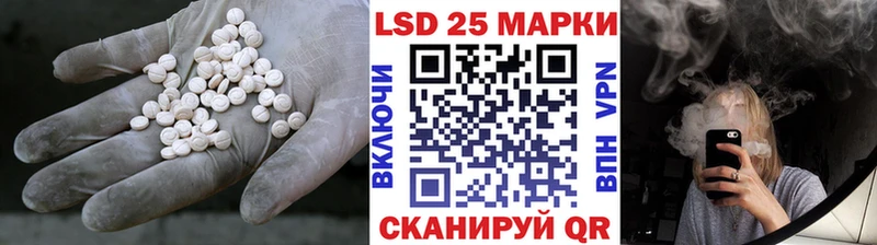 закладка  Кубинка  ЛСД экстази ecstasy 