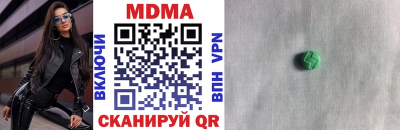 MDMA VHQ  Кубинка 