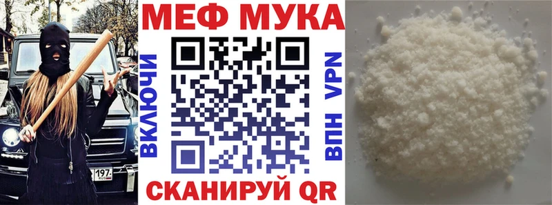 Мефедрон мяу мяу  Кубинка 