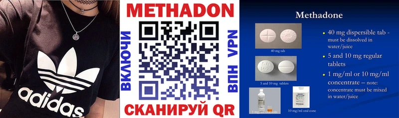 Метадон белоснежный Кубинка