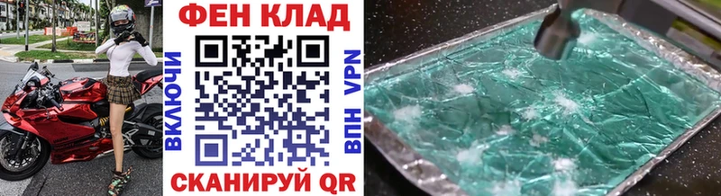 Метамфетамин пудра  Кубинка 