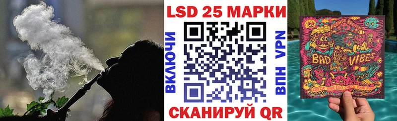 Марки 25I-NBOMe 1500мкг  Кубинка 