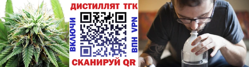 ТГК жижа  Кубинка 